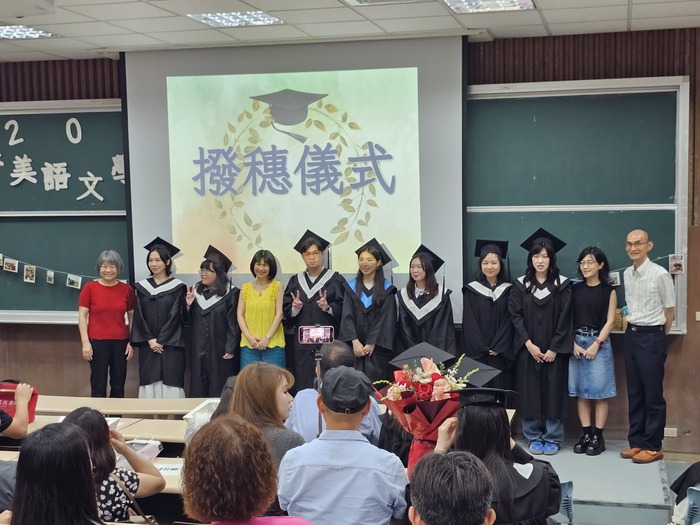 2025撥穗典禮