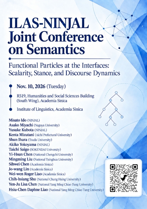中研院語言所—日本國立國語研究所聯合語意學研討會（ILAS–NINJAL Joint Conference on Semantics）Image