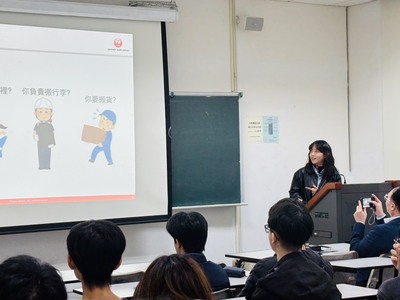 英美系職涯講座-讓世界流動的力量：在JAL貨運部的日常與挑戰 活動照片20251203圖片