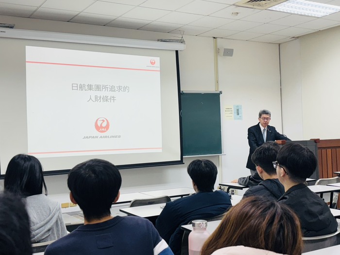 英美系職涯講座-讓世界流動的力量：在JAL貨運部的日常與挑戰 活動照片20251203圖片